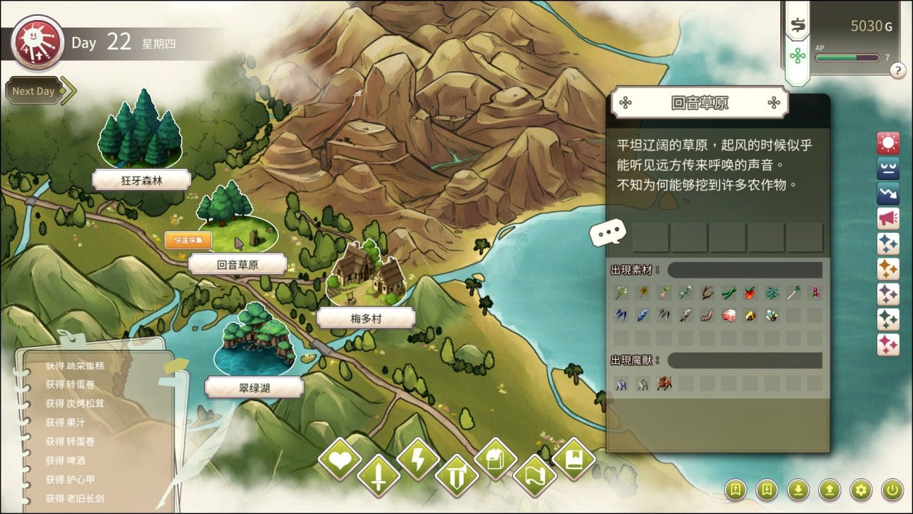 Yoü Studio SLG/异世界/后宫/动态 冒险途中全员告白 Love Confessions on the Adventure 冒険の途中で全員に告白された v1.6.9b 官方中文步兵 PC端 官中高清版 预览图