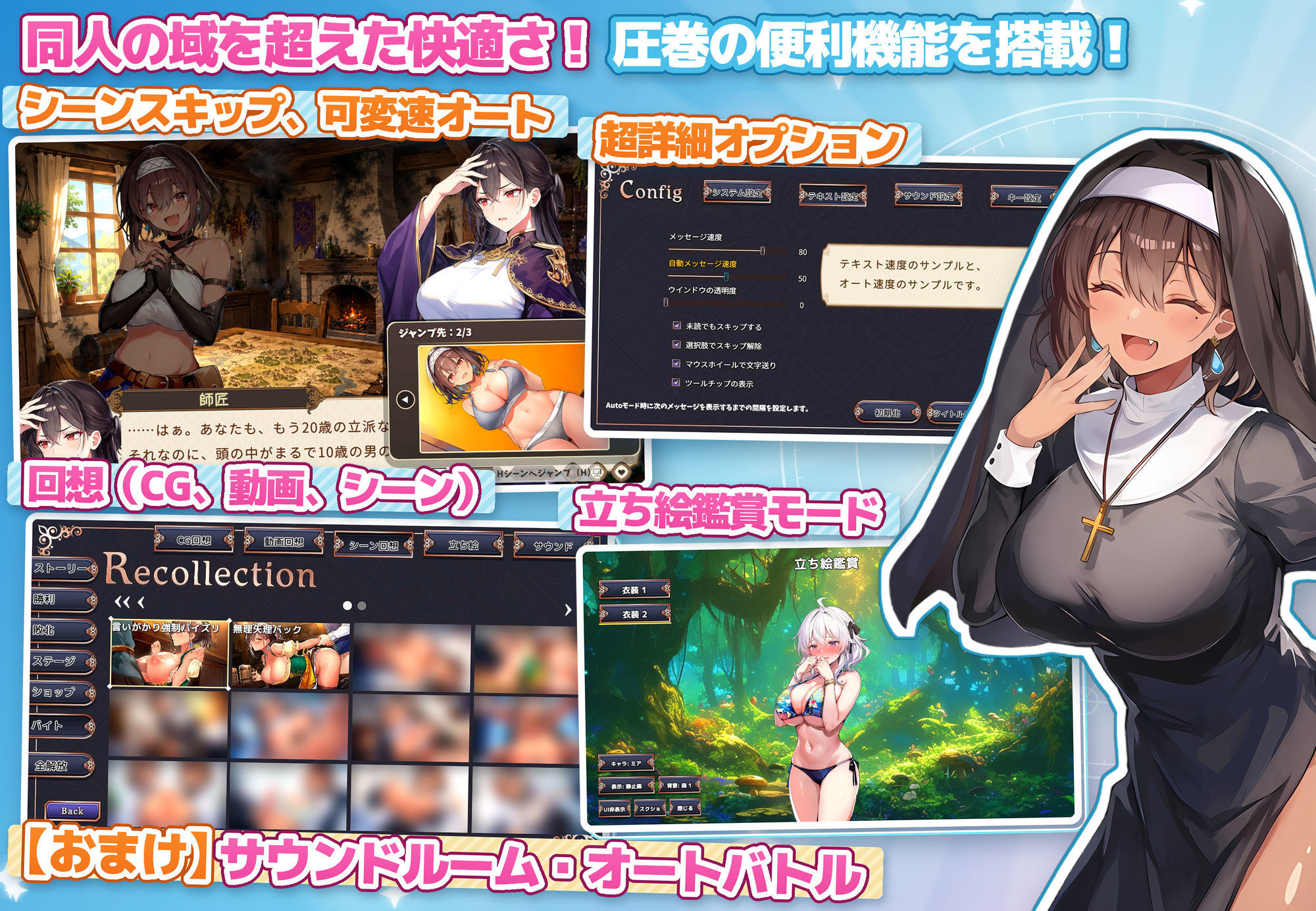 毫无防备的仆娘H受难记 無防備すぎるボクっ娘のHな受難 PC端 汉化更新版 预览图