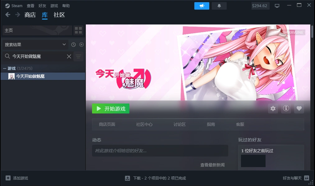 自购 TashiKani RPG 今天开始做魅魔 PC端 官中版 预览图