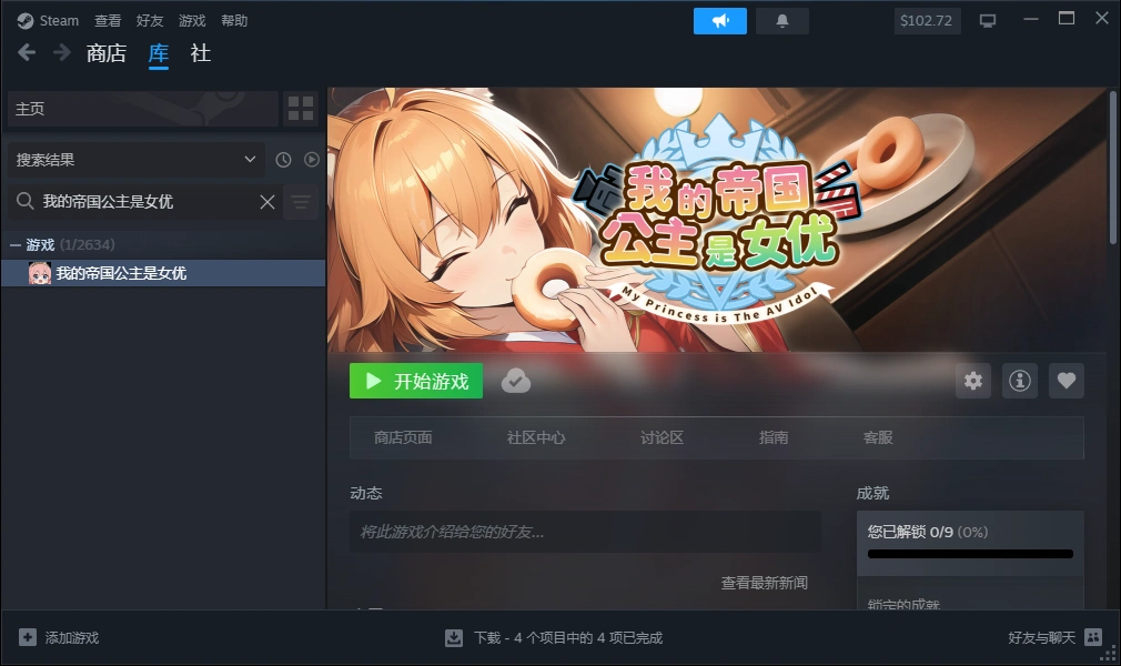自购 Matariki Studios Co., Ltd PC端 官中高清版 预览图