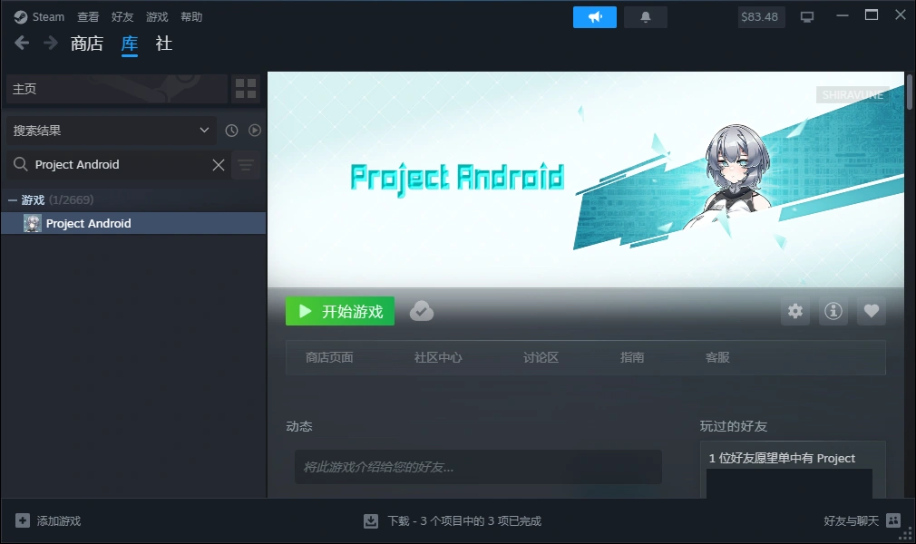 Project 安卓端 官中版 预览图