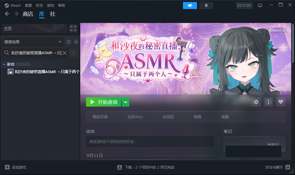SecretStreamAgency PC端 预览图