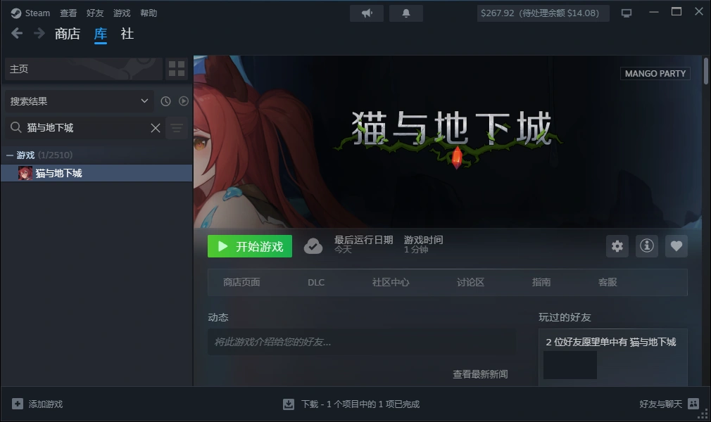 猫与地下城v1.0.85 PC端 官中高清版 预览图