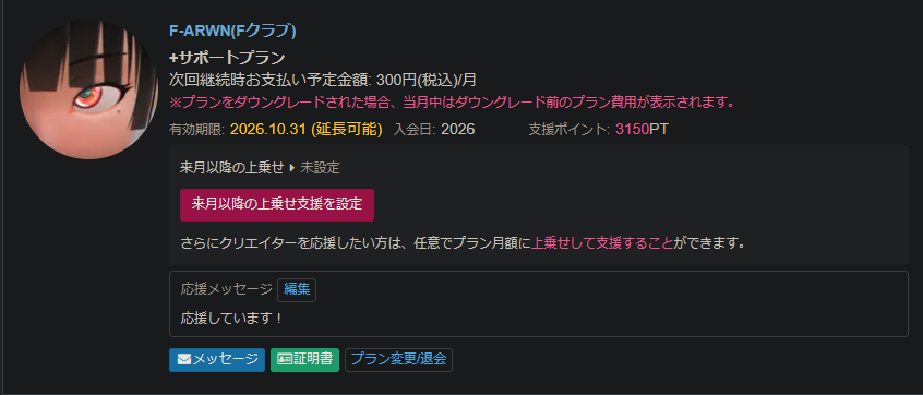 F-ARWM 屋上户外剧情で画面素材するとこうなるであろうという考察（CVなし） 动漫视频 PC端 预览图