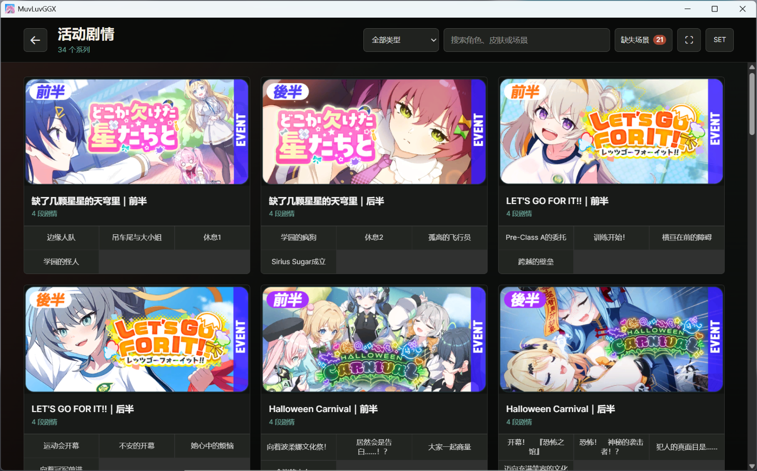 少女庭园 少女花园 少女庭院 离线版 PC端 更新版 预览图