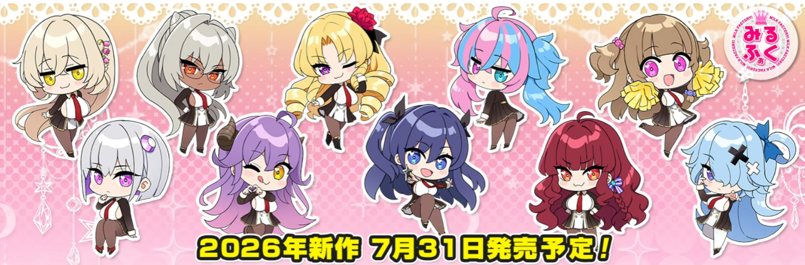 炎孕6 吹弹！丰盈！波涛汹涌！异世界欧派间谍学园！ もっと！孕ませ！炎のおっぱい異世界 おっぱいスパイ学園！ PC端 AI汉化版 预览图