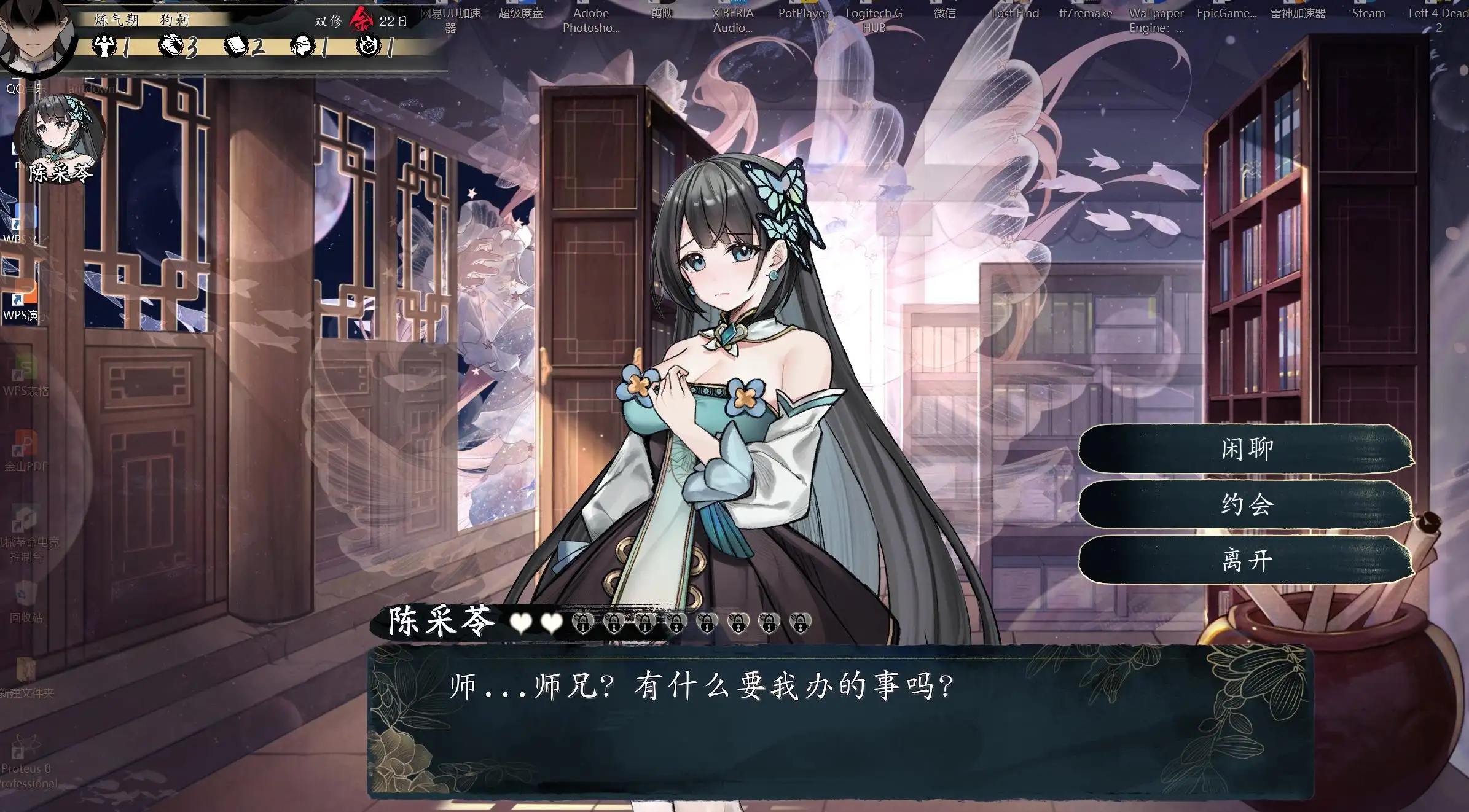不双修就去世1.0 官中步兵版 【文件说明】：无广纯净版