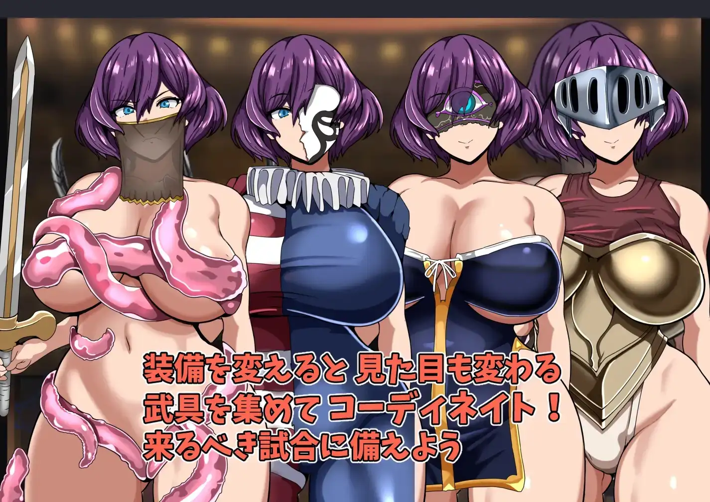 女剑斗士芙蕾米与颓废竞技场 1.0 PC端 AI汉化版