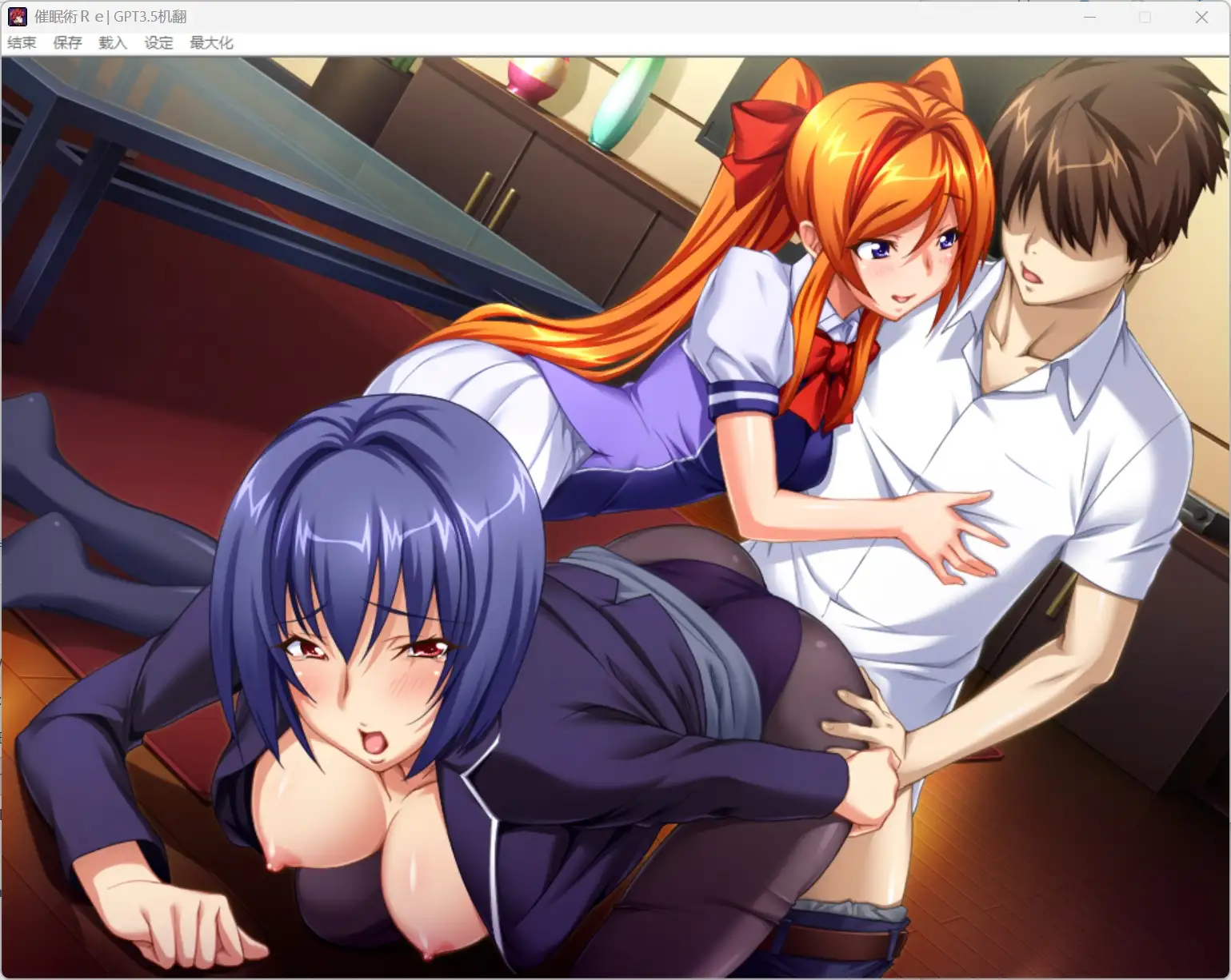 ADV类型/AI汉化】催眠术Re.v1.0.0 【文件说明】：无广纯净版