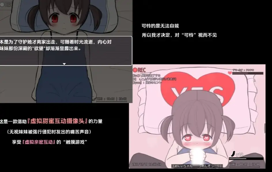 ADV类型/AI汉化】虚拟甜蜜性爱1.10 【文件说明】：无广纯净版