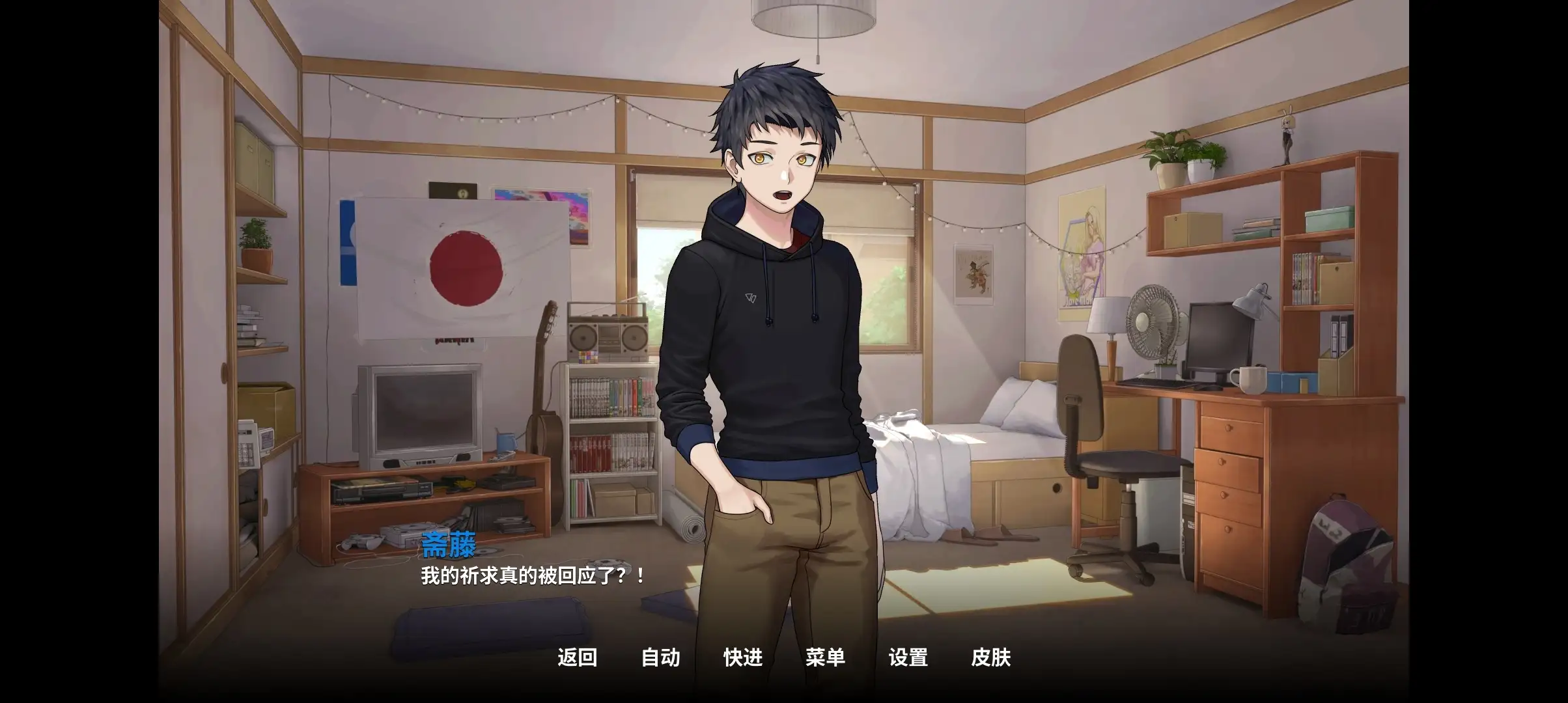 步兵】二次人生永恒不再 v0.14.0 官方中文版 【文件说明】：无广纯净版