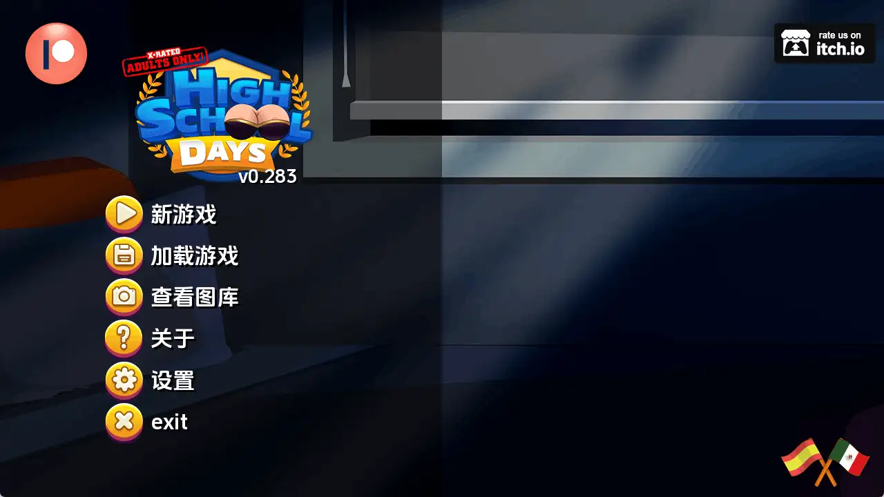 高中时代v0.283 AI版 双端 汉化版
