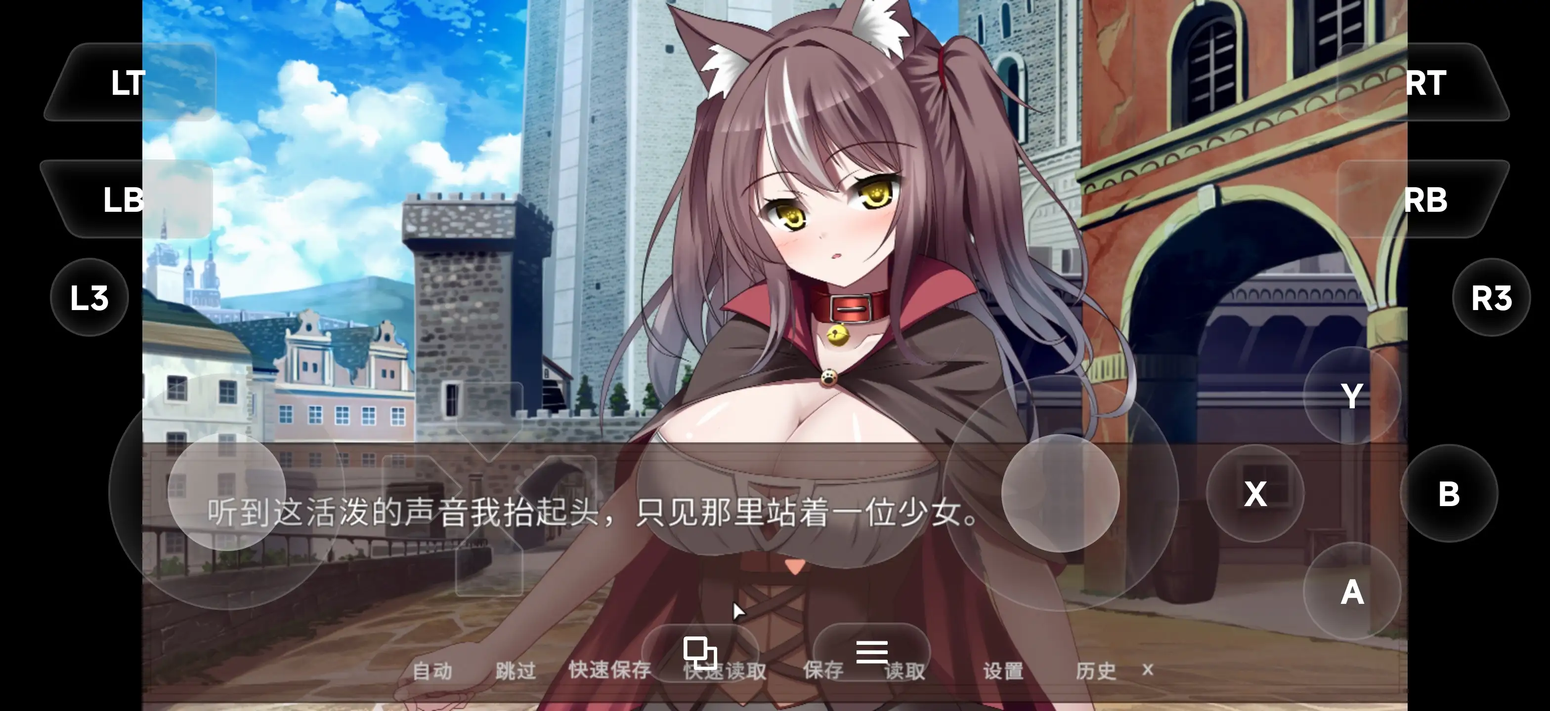 开始饲养猫耳女仆.与猫耳女仆的甜蜜同居生活0.1.0 PC端 AI汉化版 预览图