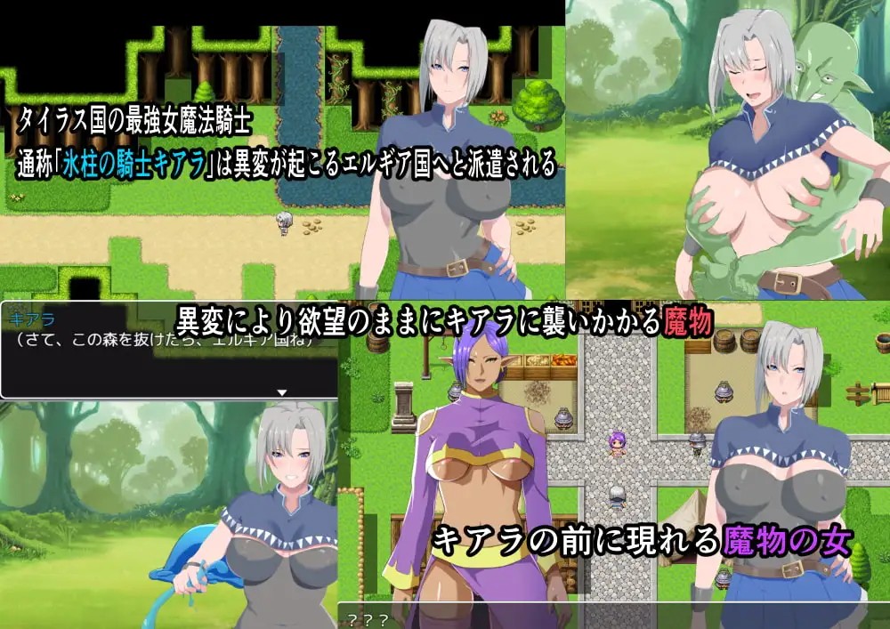 氷柱の騎士キアラ v1.05 PC端 官中版 预览图