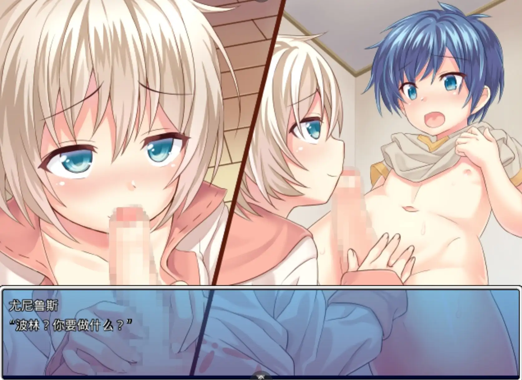少年魔导士米可v1.0.0 安卓端 AI汉化版 预览图