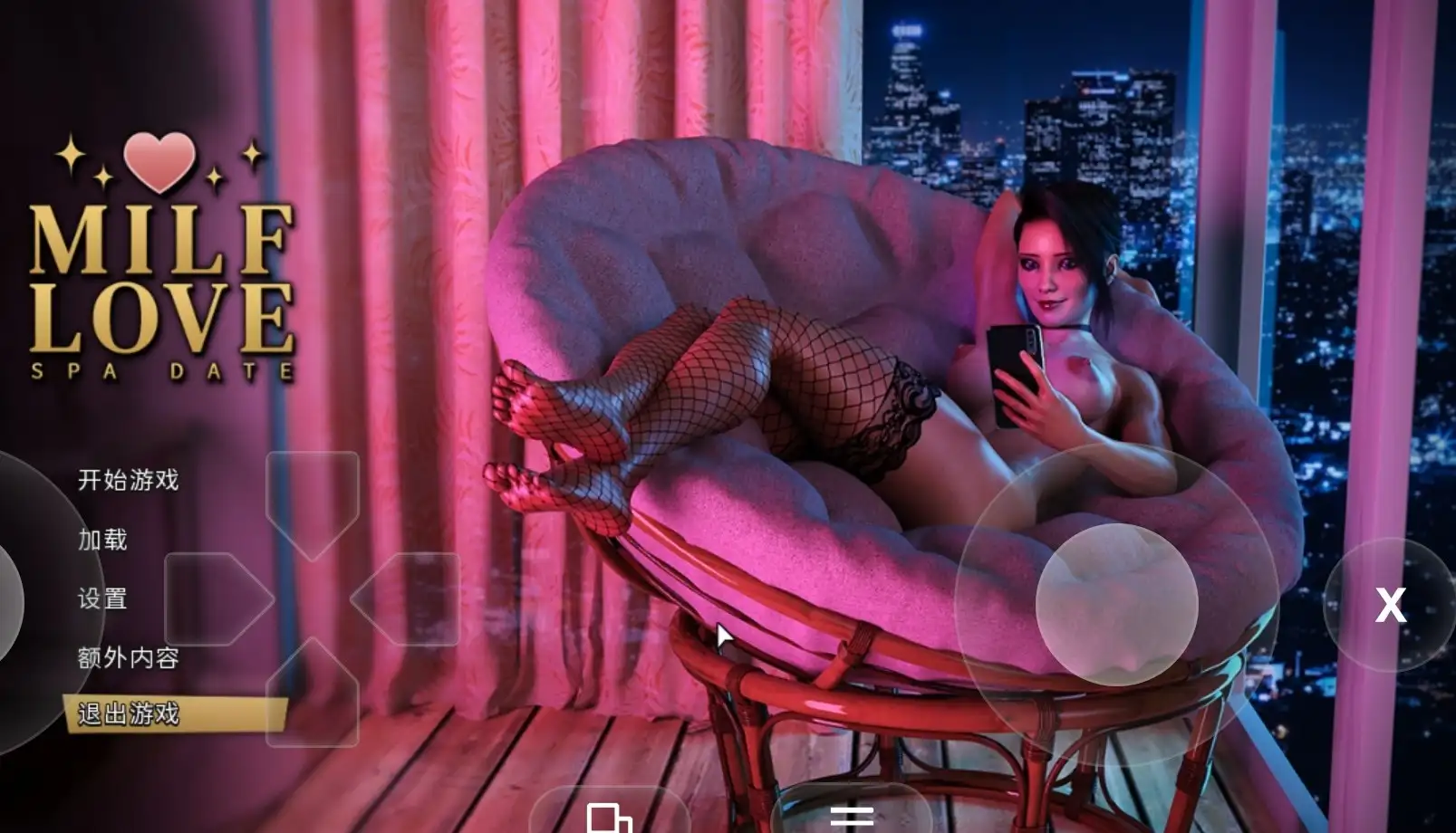 熟女之爱.温泉约会 v1.1a PC端 官中高清版 预览图