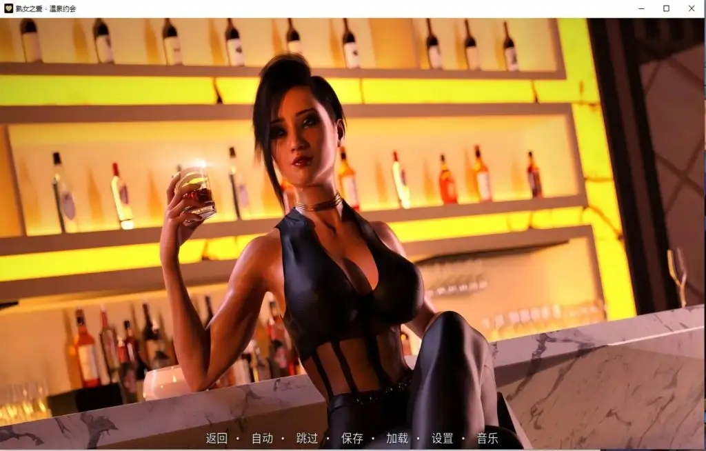 熟女之爱.温泉约会 v1.1a PC端 官中高清版 预览图