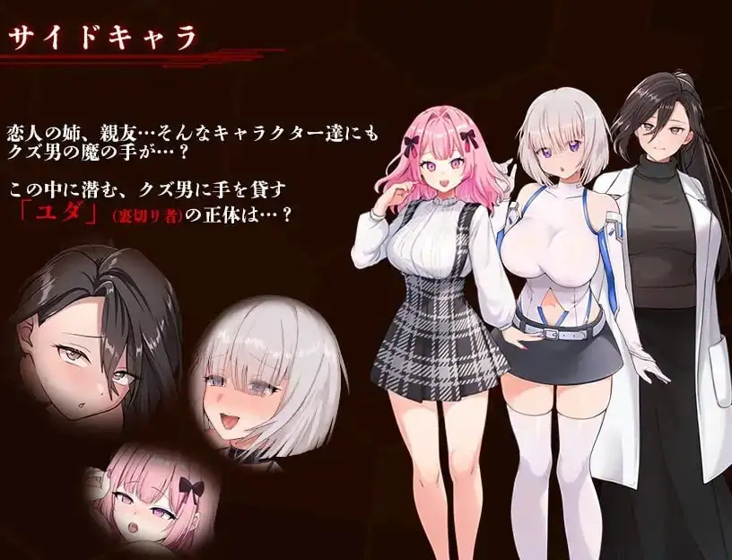 掠夺少女蕾拉.为了世界献上此身的供仪契约 1.0 双端 AI汉化版