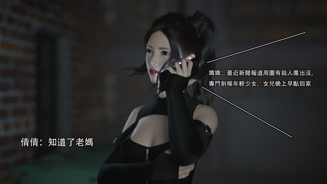 中文靡殇-忆狼人1 漫画图集 PC端 汉化版 预览图