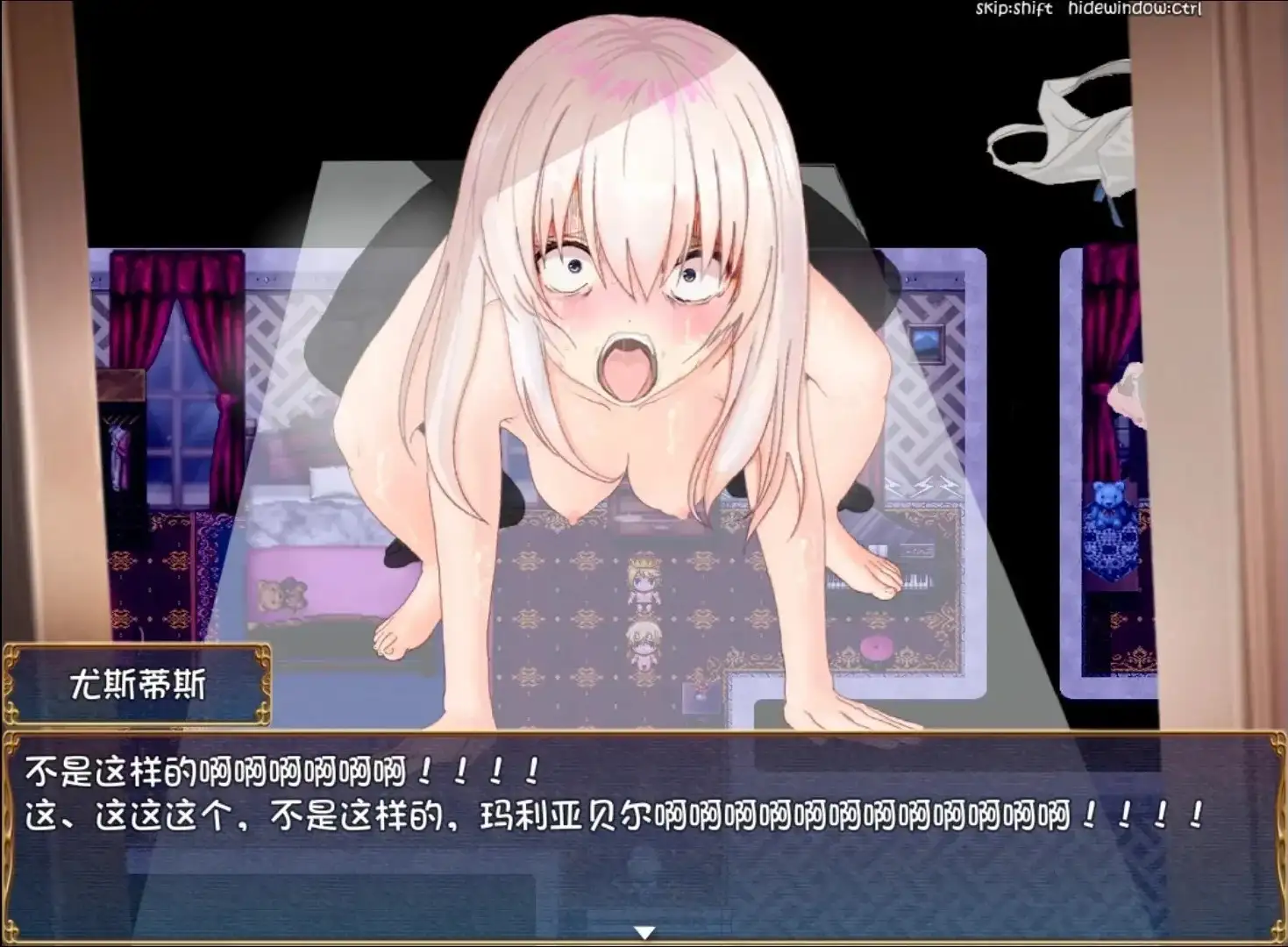 尤斯蒂斯与败露的自慰觉醒1.0.0 PC端 AI汉化版 预览图
