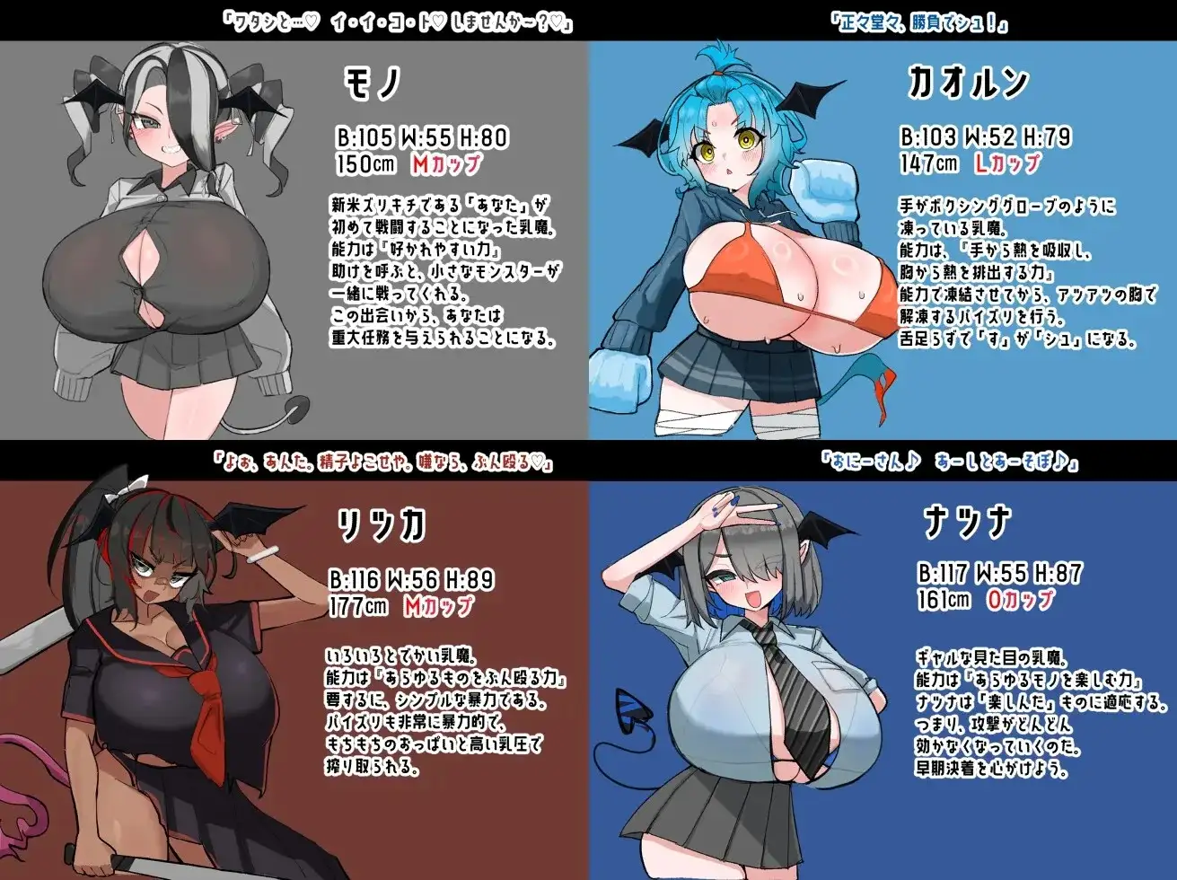 VS乳魔.祖里塔版1.0.0 PC端 AI汉化版 预览图