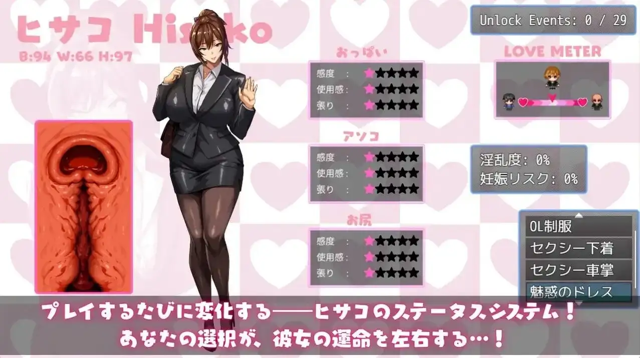 NTR猎人：久子的秘密1.4 PC端 AI汉化版 预览图