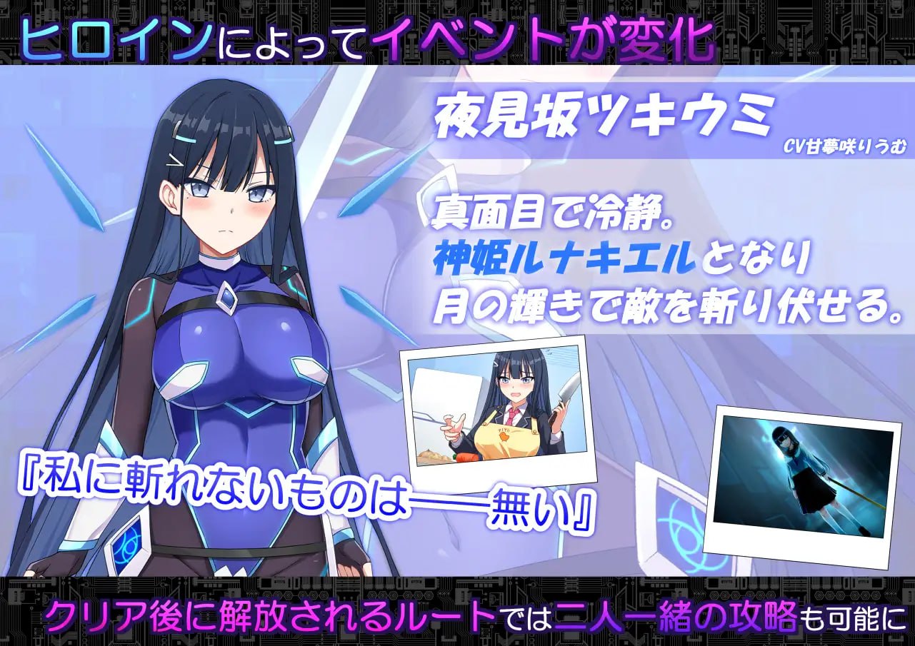 代号：天启 -堕落神姬与深渊之王 コードアポカリプス -堕落の神姫と奈落の王v1.07 PC端 汉化完整版 预览图