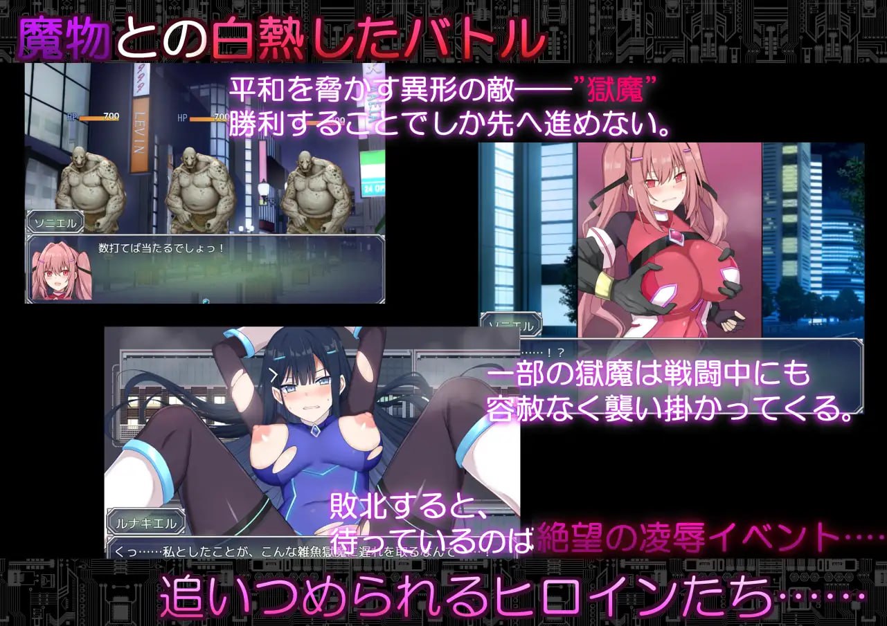 代号：天启 -堕落神姬与深渊之王 コードアポカリプス -堕落の神姫と奈落の王v1.07 PC端 汉化完整版 预览图