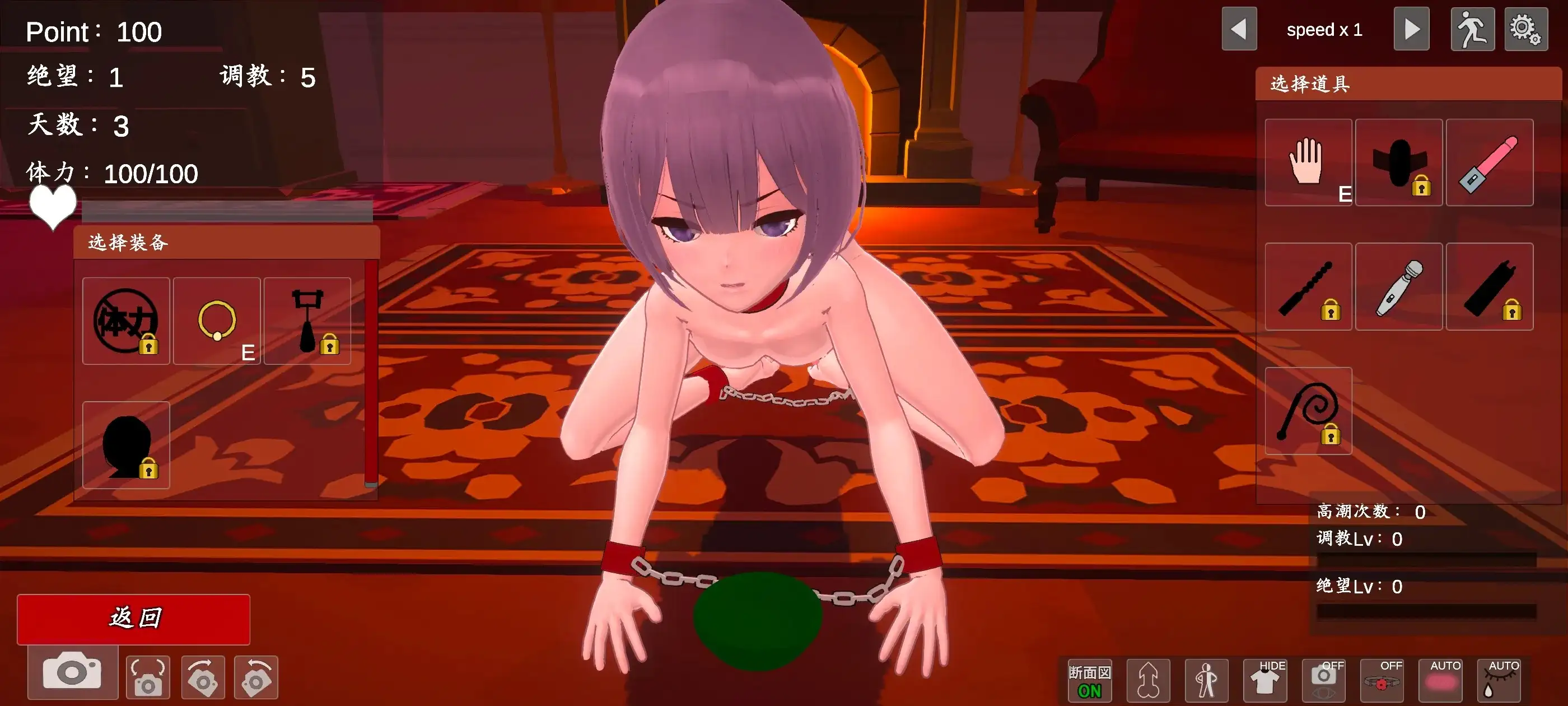 奴隶少女养成日记1.3.2 安卓端 AI汉化版 预览图