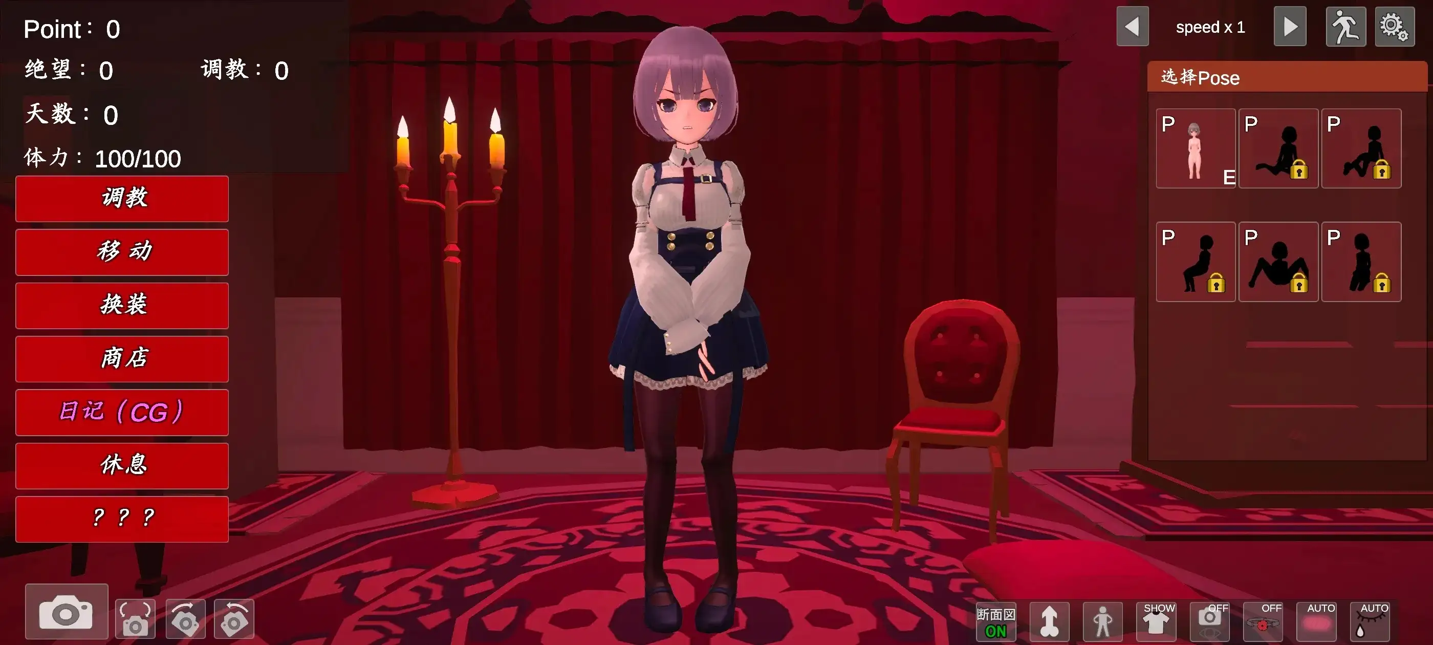 奴隶少女养成日记1.3.2 安卓端 AI汉化版 预览图