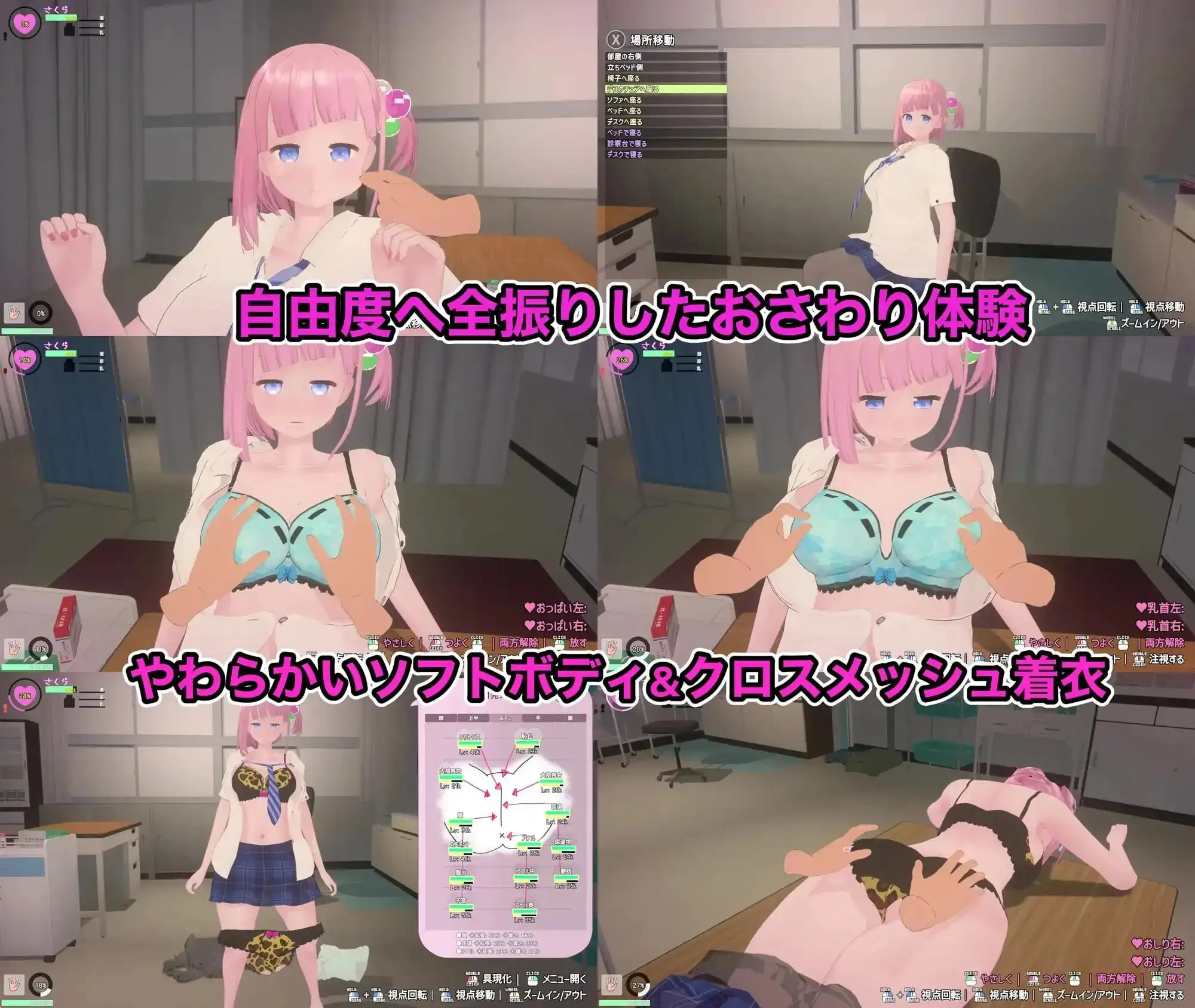 娇喘阿黑颜.让妹妹发情的心理剧情App.v2.1.2 PC端 官中版 预览图