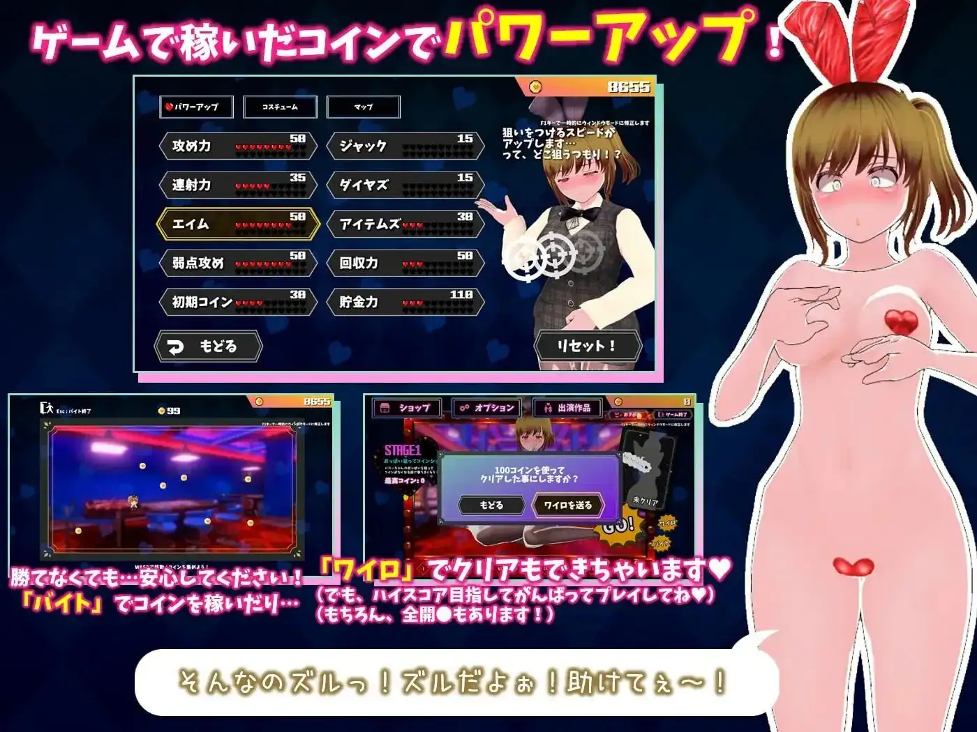 硬币小穴 v1.0.1 PC端 AI汉化版 预览图