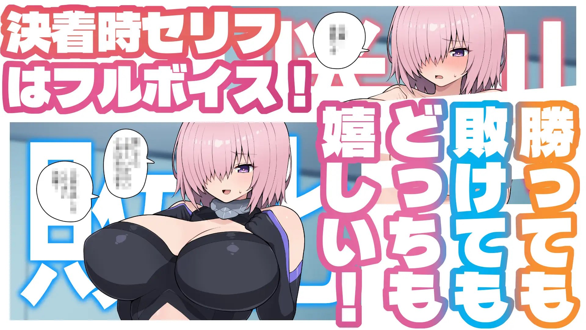 Grand Brick Breaker -英灵爆裂崩 Grand Brick Breaker -英霊爆裂崩v1.0.0 PC端 日文原版 预览图
