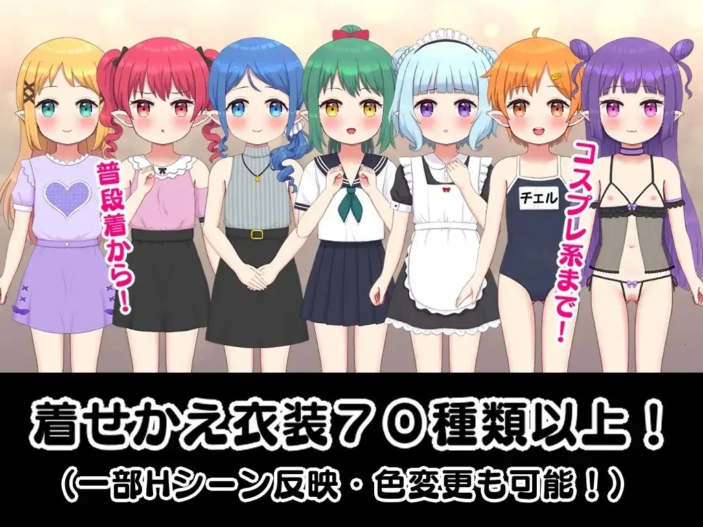 怀孕吧迷你精灵之森1.3 安卓端 AI汉化版 预览图
