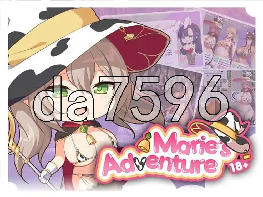 玛丽的冒险 Marie's Adventure v1.12 AI汉化步兵版 PC端 AI汉化版高清版 预览图