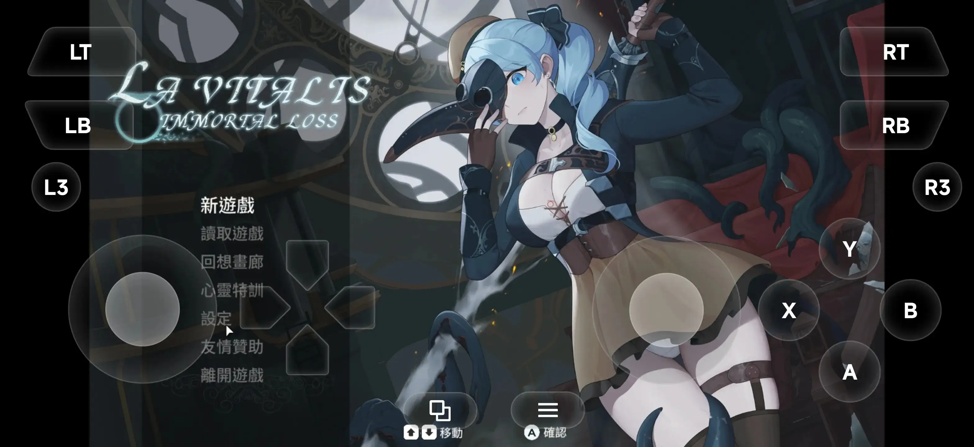 永恒的欠损v0.53.0 PC端 官中版 预览图