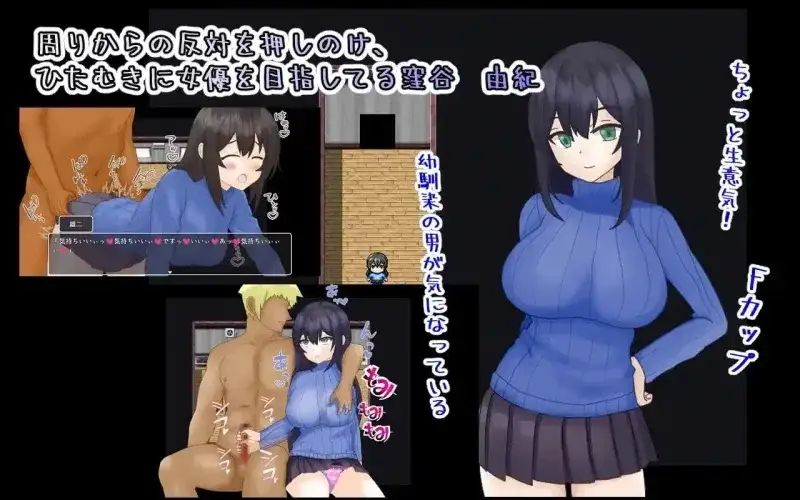 海王不动产.收租物语v2.0.2 PC端 AI汉化版 预览图