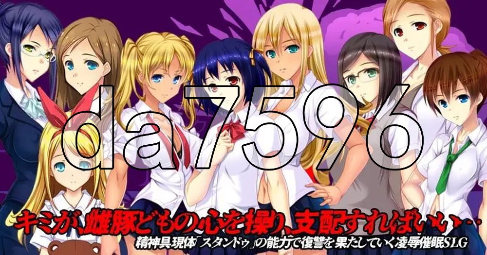 睡神性交 整合版 HYPNOS FUCK 統合版 v6.26.7.30 生肉版 PC端 日文原版 预览图