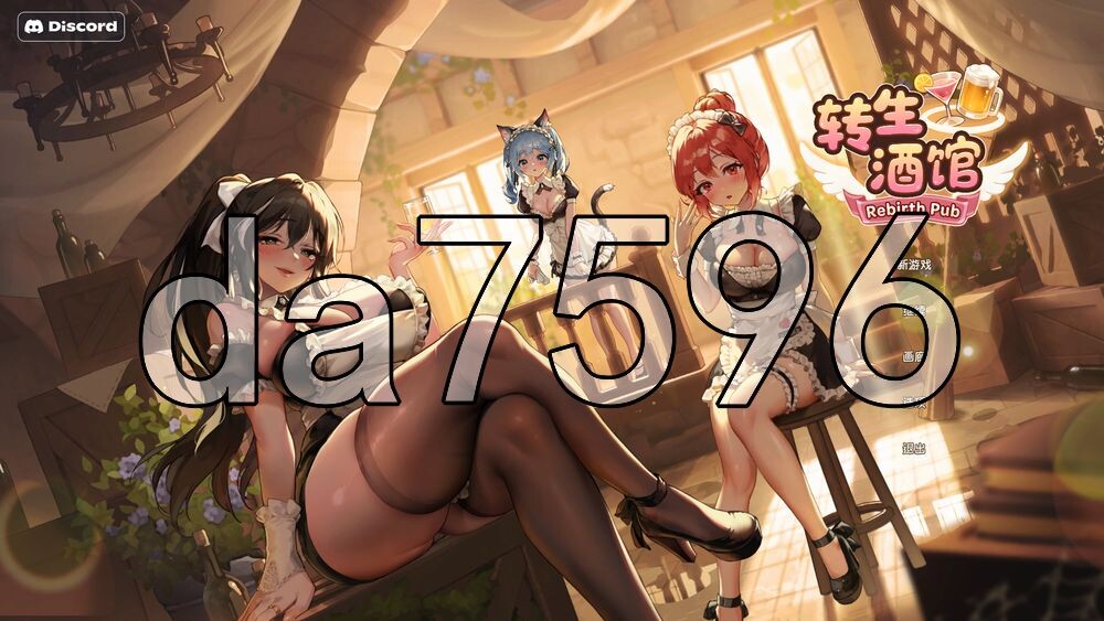 重生酒馆 Rebirth Pub 転生居酒屋 転生酒場 v1.1.0 PC端 官中高清版