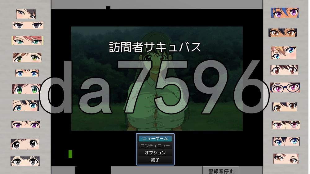 访问者魅魔 你不是人类 訪問者サキュバス You are not Human PC端 AI汉化更新版 预览图