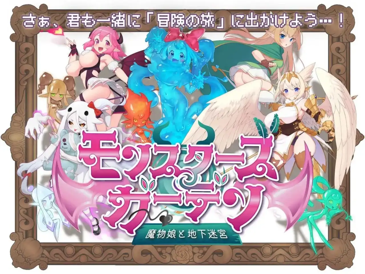 魅魔袭来 v20260809 双端 AI汉化版 预览图
