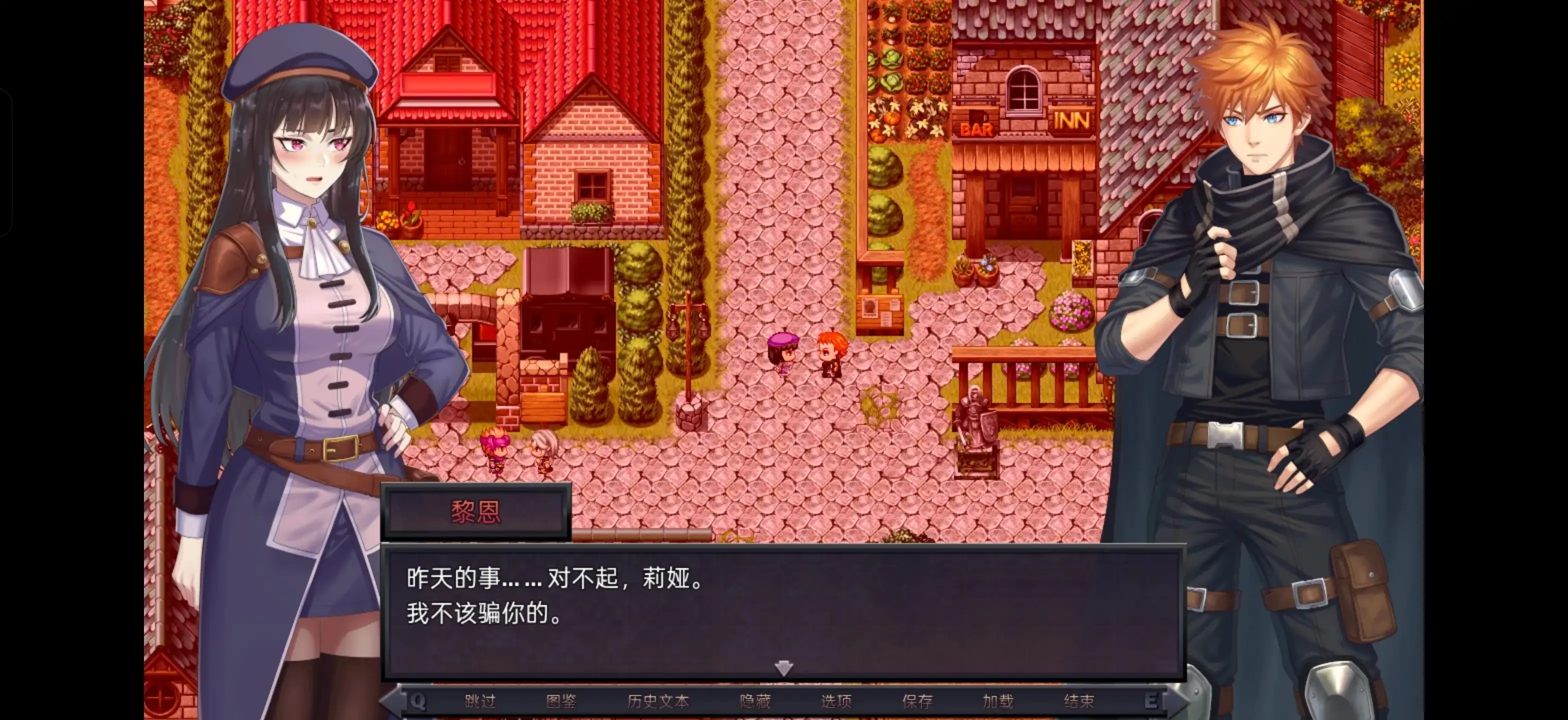 莉奥拉的尊严之价 V0.7.0_p6 双端 官中高清版 预览图