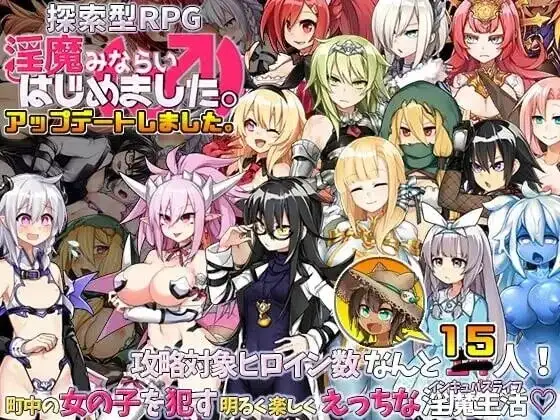 今天开始做魅魔 v20260813 PC端 AI汉化版 预览图