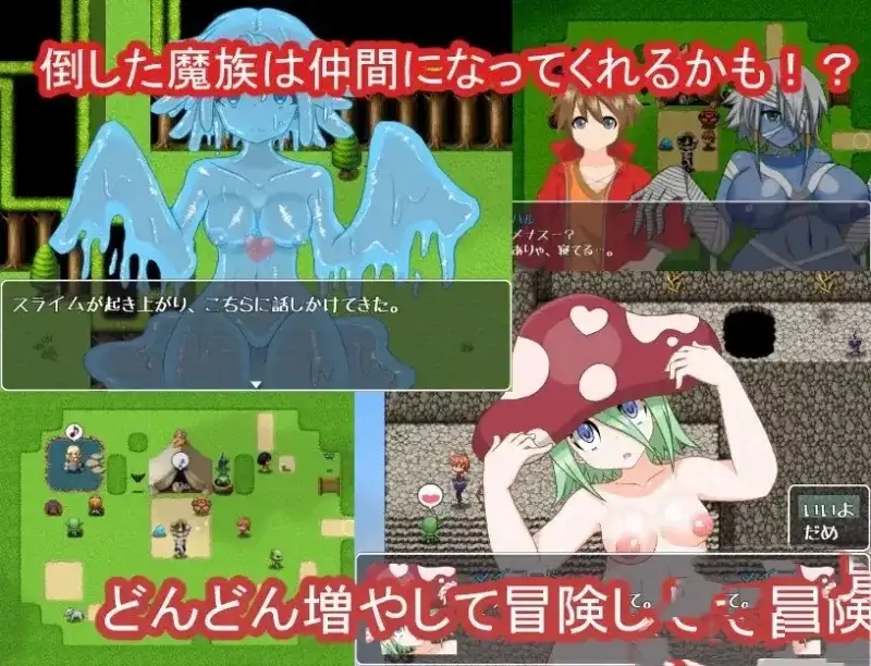 魔物娘逆奸v1.0.0 双端 AI汉化版 预览图