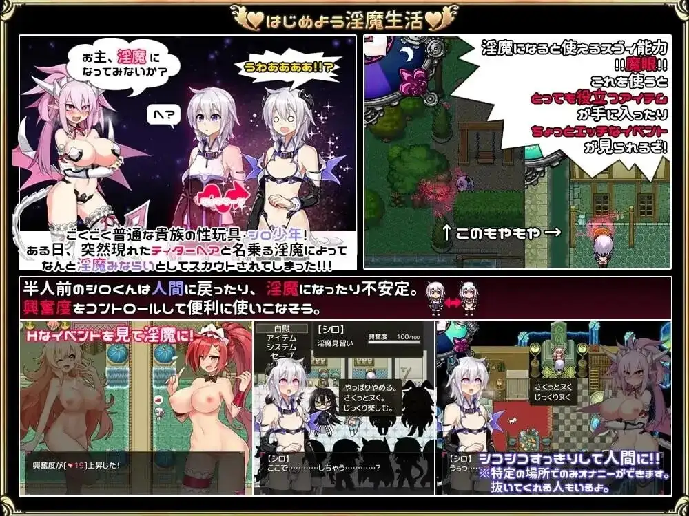 今天开始做魅魔 v20260813 PC端 AI汉化版 预览图