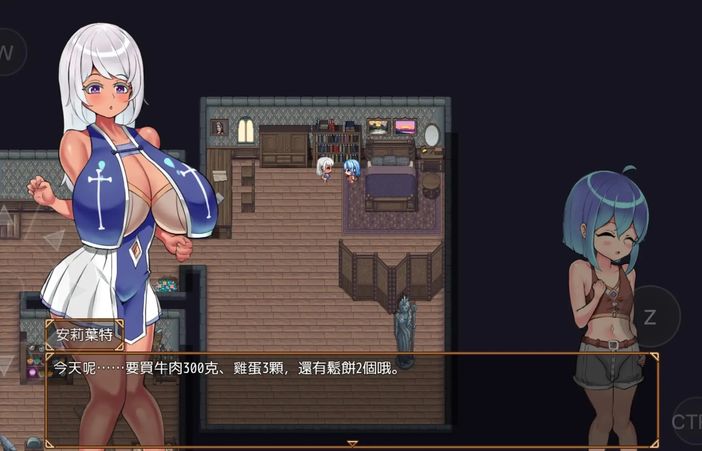 少年勇者的崛起 V1.2Demo PC端 AI汉化版 预览图