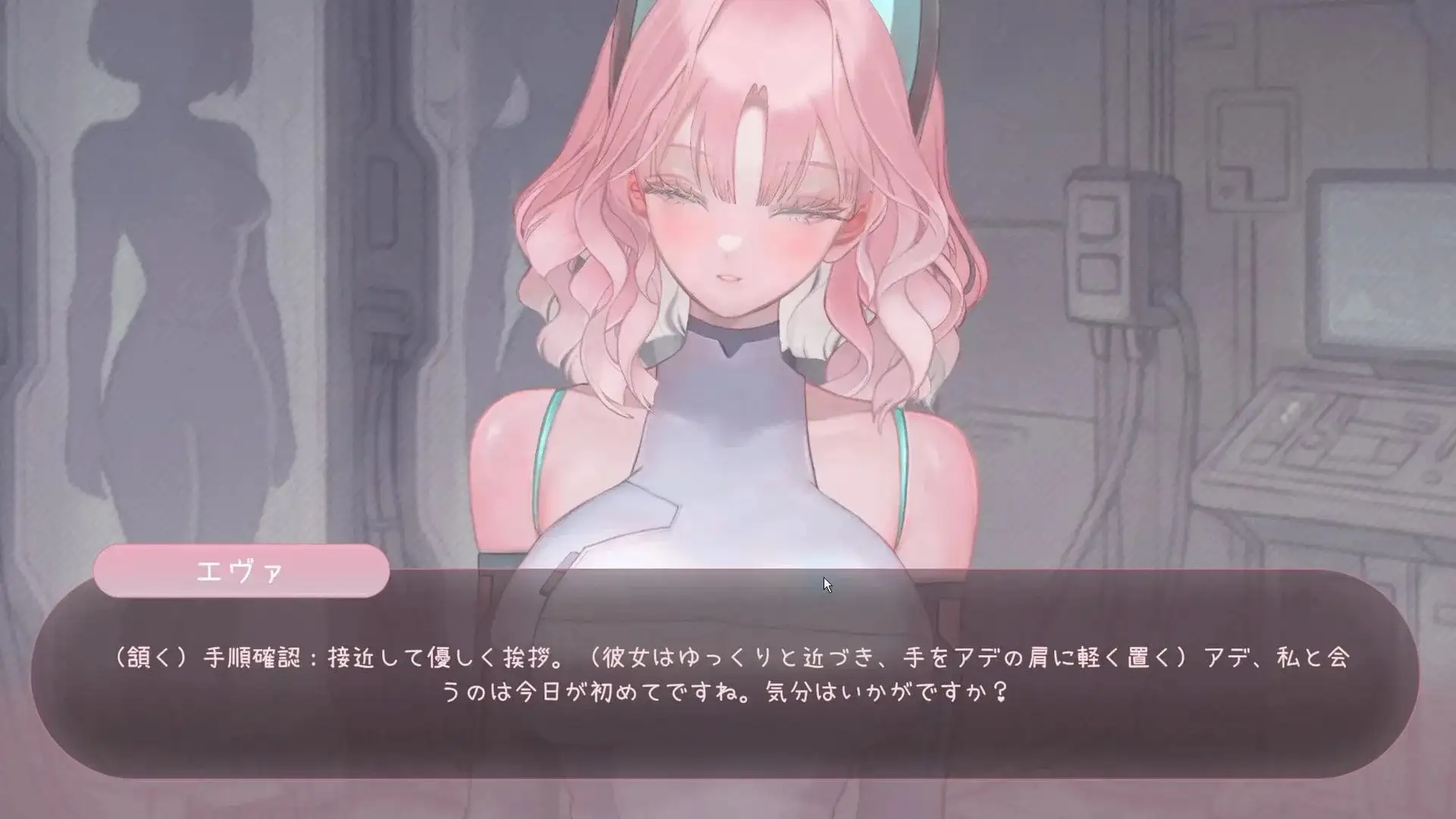 色欲同频v8.1.1 PC端 官中高清版