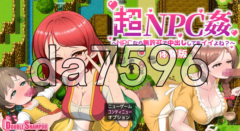 机翻版 PC端 更新版 预览图