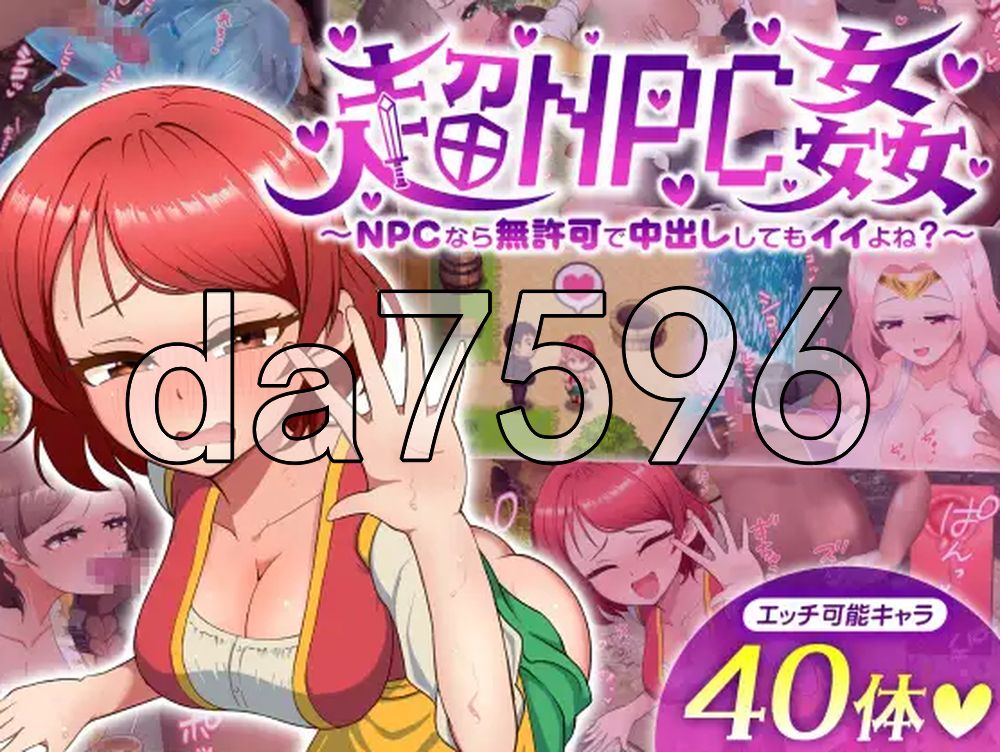 机翻版 PC端 更新版 预览图