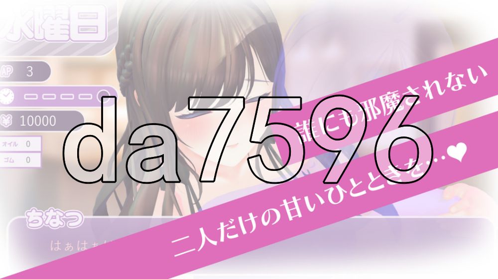 已婚人妻NTR日记～隔壁邻居是孤独可爱的已婚人妻～ 人妻NTRダイアリー～お隣さんは、ひとりぼっちの可愛い人妻～Demo Ver1.0 生肉版 PC端 日文原版 预览图